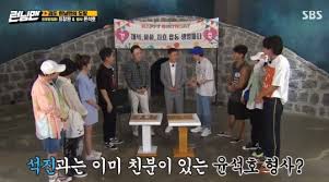 He also played leading roles in norigae, murderer and one on one. Running Man Cast Goes Up Against A Real Detective And Criminal Profiler In Heist Themed Episode Kpophit Kpop Hit