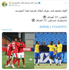هذه العلامة تعني تأهل الفريق للدور التالى دور الثمانية. Ø§Ù„Ø£Ù‡Ù„Ù‰ ÙˆØµÙ† Ø¯Ø§ÙˆÙ†Ø² Ø§Ù„Ø£Ù‚ÙˆÙ‰ Ù‡Ø¬ÙˆÙ…ÙŠØ§ ÙÙ‰ Ø¯ÙˆØ±ÙŠ Ø£Ø¨Ø·Ø§Ù„ Ø¥ÙØ±ÙŠÙ‚ÙŠØ§ Ø§Ù„ÙŠÙˆÙ… Ø§Ù„Ø³Ø§Ø¨Ø¹
