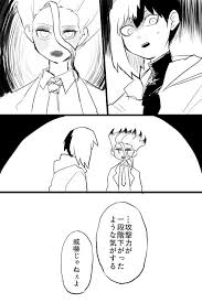 ทว ตเตอร 暗殺教室 アニメ ゲーム アニメ アニメ