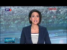 Όλα τα τελευταία νέα, άρθρα, απόψεις, για ερτ1. O Daimwn Ths Syndeshs Xtyphse Sthn Ert1 Den Akoyge H Reporter Sthn Krhth Binteo