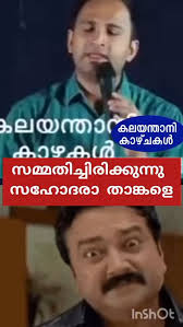 അത്ഭുത രോഗശാന്തിയുടെ ടെക്നിക്കിനെ പറ്റി പാസ്റ്റർ സജിത് പറയുന്നത് കേൾക്കൂ !  രോഗം ഭേദമായാലും ഇല്ലെങ്കിലും ക്രെഡിറ്റ് യേശുവിന് കൊടുക്കുകയാണെങ്കിൽ  ശാന്തിക്കാരന് യാതൊരു തട്ടുകേടും ഉണ്ടാവില്ലെന്ന് സജിത്. 😄 ...