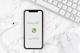 pin on واتساب