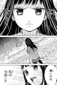 校舎のうらには天使が埋められている最終話までの感想 エグさは綺麗な絵で映える 考察・ネタバレ注意 - とにかくいろいろやってみるブログ