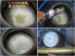 我的厨房小天地 客家糯米酒 diy wine chinese cooking cooking