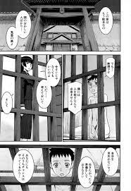 エロ漫画】牢屋に閉じ込められてる毎日のようにセックスさせられるショタ…巨乳JKのフェラで勃起したちんぽをアナルに生挿入してお尻が焼けちゃうくらい中出しもいっぱいｗｗｗ  | エロマンガ｜毎日エロ漫画 | gandhara.ru