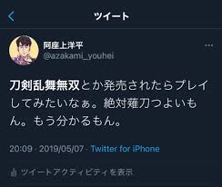 └ 蜜に浸かりて藤は咲く 13再演 sp突破!（/） 刀剣乱舞 燭台切光忠×へし切長谷部 燭台切光忠×へし切長谷部 Mehuoq6kcmyxlm