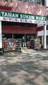 46 lorong jaya 5 taman impian jaya penang, bukit mertajam, bukit mertajam, 14000, malaysia. Taman Sukun Mart Home Facebook