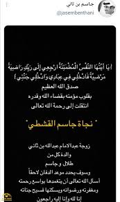 وكان من أوائل الممثلين في الخليج، الذين خرجوا من إطار الأعمال الخليجية، وشاركوا في الدراما والسينما المصرية. 9o4k3jn9jb5kmm