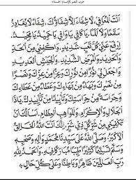 On ø open the ring finger, on open the middle finger on open the index (shahadah) finger and on open the thumb. Download Hizib Nashor Pdf Cara Golden