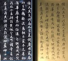 鮮于樞困學山民行書字帖p 2a 12 毛筆式鉛筆書法筆 sakura 6b 紙 長卷式傳真紙髙 25 6 cm sheet sheet music