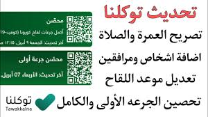 تحميل مخطوطات روحانية نادرة , قراءة اخطر 7 مخطوطات روحانية pdf على وجه الارض , وهي اقوى كتب السحر الممنوعة و المحرمة على الاطلاق. ØªØ­Ø¯ÙŠØ« ØªÙˆÙƒÙ„Ù†Ø§ ØªØµØ±ÙŠØ­ Ø§Ù„Ø¹Ù…Ø±Ø© ÙˆØ§Ù„ØµÙ„Ø§Ø© ØªØ¹Ø¯ÙŠÙ„ Ù…ÙˆØ¹Ø¯ Ø§Ù„Ù„Ù‚Ø§Ø­ Ø§Ø¶Ø§ÙØ© Ù…Ø±Ø§ÙÙ‚ÙŠÙ† Ù…ÙˆØ¹Ø¯ Ø¸Ù‡ÙˆØ± Ø§Ù„ØªØ­ØµÙŠÙ† Ø§Ù„Ø¬Ø±Ø¹Ø© Ø§Ù„Ø£ÙˆÙ„Ù‰ Youtube