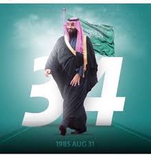 الله يطول عمرك على طاعة وحسن عمل وخاتمة Nike Logo Logos Nike