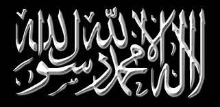 Seorang yang sudah mengucapkan kalimat syahadat haruslah mencintai allah dan. Lima Keutamaan Kalimat Syahadat Kumpulan Info Unik
