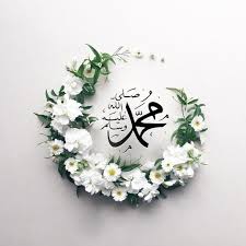 Find and download allah muhammad wallpapers wallpapers, total 6 desktop background. Pin Oleh Jay Di Hz Muhammed Saw Prophet Peygamber Elci Seni Islami Pola Bunga Logo Bunga