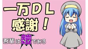 とらうま商事プロフィール - Ci-en（シエン）