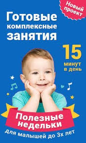 ребенок от 3 до 7 лет интенсивное воспитание скачать бесплатно Rannee Razvitie Detej Prosmotr Foruma Metodiki I Materialy Marii Montessori Vospitanie Malysha Vospitanie Vospitanie Detej