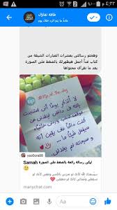 pin by samah ba on في قلبي أنثى لا تشبهني day l convenience store products day
