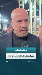 عصام_السقا يختار الأفضل في حياته ويقول :"سأغدر بـ #أحمد_العوضي وأخلّص عليه"⁩