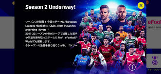 eFootball™ メンテ終了通知 on X: eFootball™ 2022アプリ メンテナンスあけました！  t.coSa3hc32ufD  X
