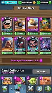 In three years, clash royale' made $2.5 billion in revenue. Download Clash Royale Mod Private Server Full Apk Direct Fast Download Link Apkplaygame