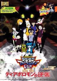 The anime you love for free and in hd. Download Digimon Adventure 02 Revenge Of Diaboromon Sub Indo Centrallasopa