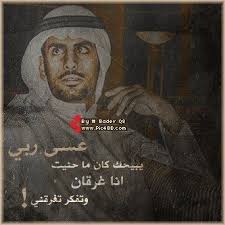 سعد علوش Movie Posters Movies Poster