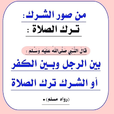 pin on أحاديث نبوية ١