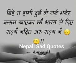 Status about life in nepali: Nepali Sad Quotes