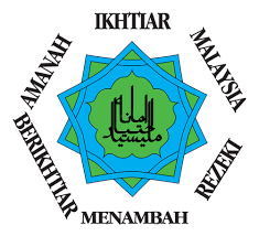 Sebagai permulaan setiap negara anggota dicadang menyumbang 377 ribu dollar. Amanah Ikhtiar Malaysia Wilayah Sabah Abu Nuha Corner