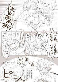 阿部ちゃん ｽﾀﾝﾋﾟむり尊死 sprint41 inaba さんの漫画 113作目 ツイコミ 仮 ワンピース 面白い ゾロ ワンピース チョッパー かわいい
