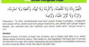 Doa Untuk Mengelak Lupa Idris Shamsuddin Doa Quran Video