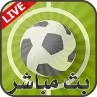 مشاهدة تسجيل المباريات على cool kora. Ø¨Ø« Ù…Ø¨Ø§Ø´Ø± ÙŠÙ„Ø§ ÙƒÙˆØ±Ø© Apk Download 2021 Free 9apps