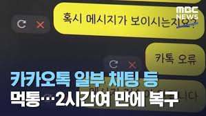 이름은 밝혀진 적이 없으나 호두에 의하면 장한평역에서 중국집 주방장으로 일하고 있다고 한다. W4qthghym9xdjm