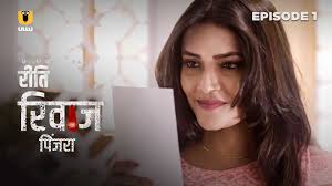 Riti Riwaj ( Pinjara ) Bhojpuri Full Web Series Watch Online On OTTplay
