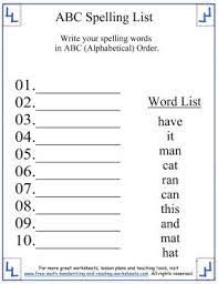 The beginning lists for first graders allow the kids to approach the words one sound at a time (i.e. First Grade Spelling Words An At