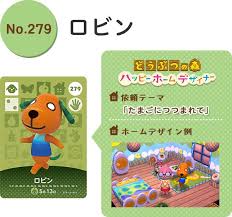 Biskit Animal Crossing New Horizons Biskit Animal Crossing Amiibo Cards Animal Crossing Amiibo