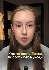 Соедини Правильно По Цвету Эти Бутылки