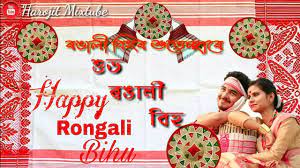 Aug 31, 2021 · telegram group link september 2021: Happy Rongali Bihu Special Status Video Assamese Whatsapp Status Video Youtube