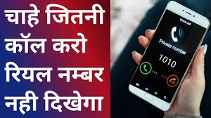 Pin On Mobile Hacks