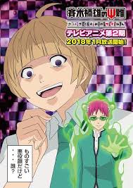 Saiki kusuo has a wide array of superpowers at his command, including telepathy and telekinesis. Key Visual Zur 2 Staffel Von Saiki Kusuo No Psi Nan Veroffentlicht