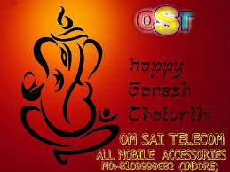 Free shirdi sai baba wallpapers at your desktop and full screen hd sai ram wallpapers, god sai baba pictures, photos, pics and images download. Om Sai Telecom Mobile Accessories Wholesalers Retailer Indore India Facebook