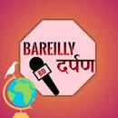 Bareilly Darpan