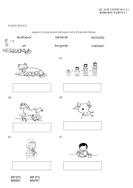 Soalan peperiksaan (kssr) akhir tahun. Soalan Peperiksaan Akhir Tahun Matematik Tahun 1 Kssr J Kosong S