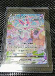 ポケモンカード【イーブイヒーローズ】にて収録されている、『ブースター』のスペシャルアート版のカードです。#ポケカ #ポケモンカード ジャンル ポケモンカード メーカー名 任天堂／ポケモン レア度 3 入手した時期 2021年6月 by ゆきひ＠tcgチャンネルミュージアム 【みんなの. Paypayãƒ•ãƒªãƒž ãƒ‹ãƒ³ãƒ•ã‚£ã‚¢vmax Sa ã‚¤ãƒ¼ãƒ–ã‚¤ãƒ'ãƒ¼ãƒ­ãƒ¼ã‚º