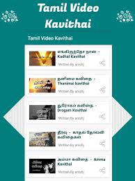 Tamil motivational kavithai whatsapp status | kavithai whatsapp status tamil kavithai status#yaazh_sooty#yaazh_sootyyinkavithaigal #kavithaigal_yaazhsooty#ku. Tamil Video Kavithai For Android Apk Download