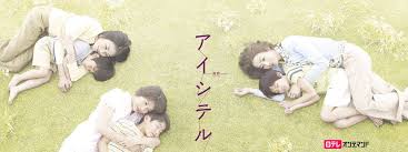 Maybe you would like to learn more about one of these? 10 Film Jepang Paling Sedih Dan Menguras Air Mata