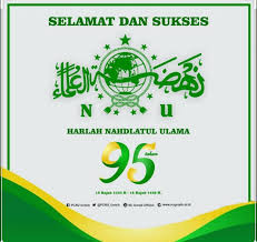 Download twibbon harlah nu 93 tahun 2019. Logo Resmi Harlah Nu Ke 95 2021 Audit Kinerja