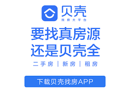 Search for text in url. è´å£³æ‰¾æˆ¿