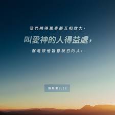 pin on 靈糧網絡