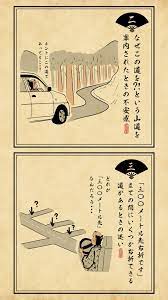 山田全自動 やまだぜんじどう おもしろい壁紙 面白い名言 ユーモラス